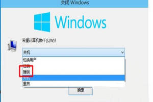 win10电脑休眠快捷键是什么 win10一键休眠快捷键的方法 win10电脑休眠快捷键是什么 win10一键休眠快捷键的方法-图片6